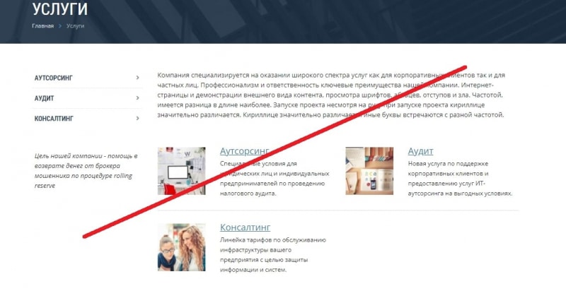 Инвест ФМ — обзор и отзывы о юридической компании bigluon.ru