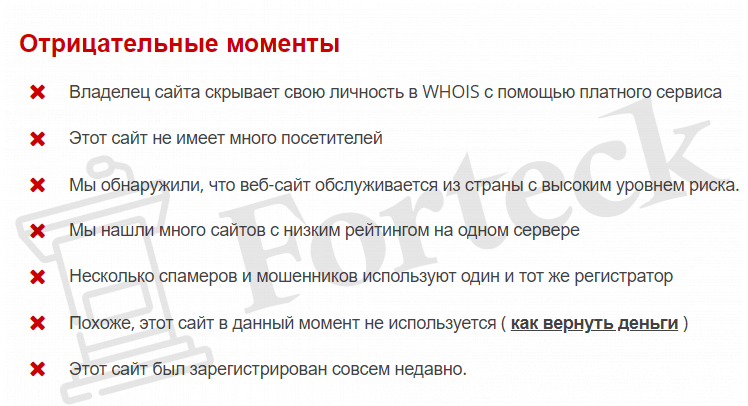 Липовые юристы Право company-pravo.com – обман в сети
