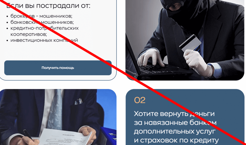 Адэлант отзывы — https www adelant info