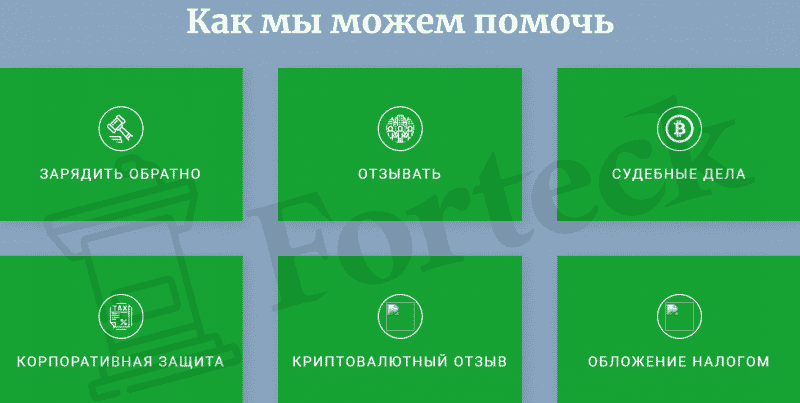 ASSOCIATED ATTORNEYS LTD (attorneys-ltd.com) – обзор фейковых юристов Ассошиэйтед Атторней ЛТД