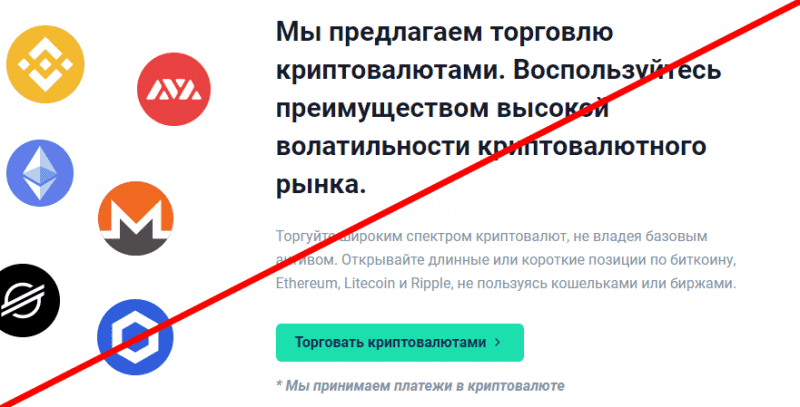 БТГ Капитал отзывы, btg capital com обзор