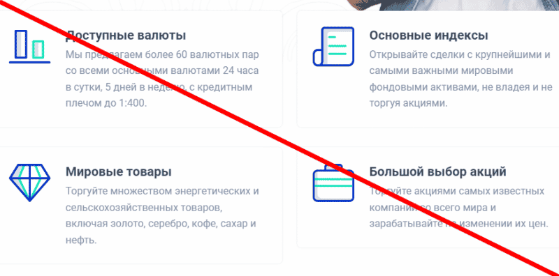 БТГ Капитал отзывы, btg capital com обзор