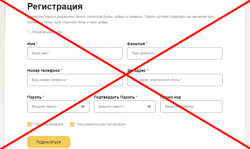 Cidma Corp биржа, обзор, отзывы