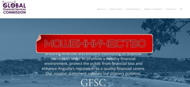 Global Financial Services Commission — отзывы о gfsc.ai