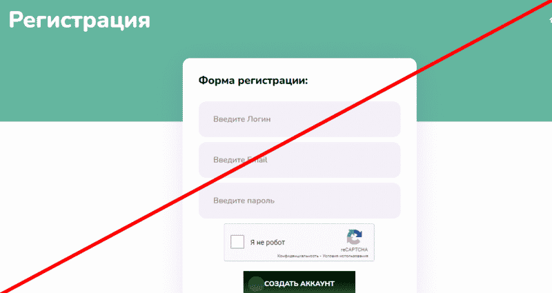 Https ecotraff online отзывы
