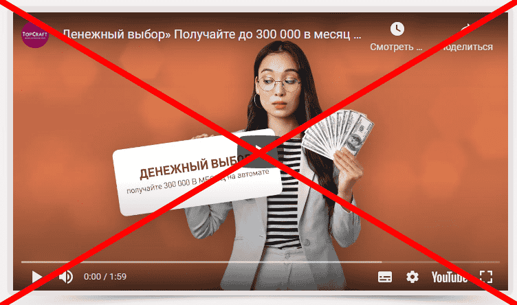 Курс ДЕНЕЖНЫЙ ВЫБОР отзывы, Евгения Соловьева