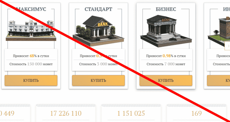 MONEY BANKS отзывы, https money banks