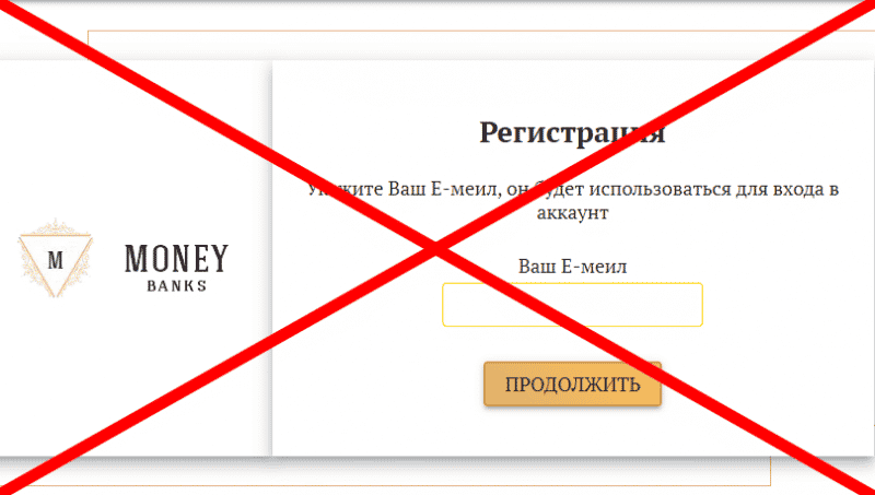 MONEY BANKS отзывы, https money banks