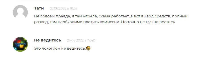 Обзор канала Марк Б (приватный канал) — платит или нет?