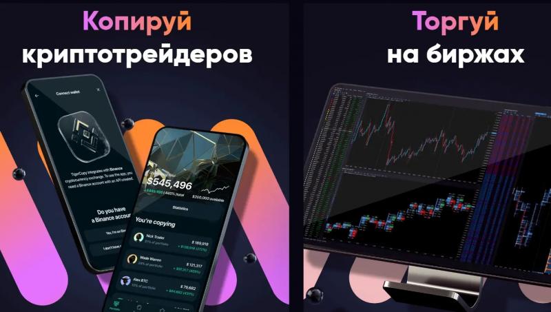 Обзор Tiger Trade (Тайгер Трейд) — трейдинг с умом?