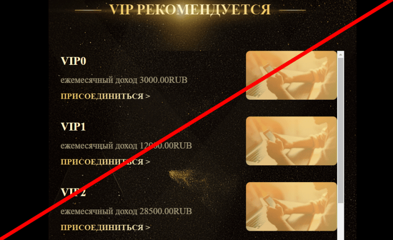 One97 EMall отзывы сотрудников