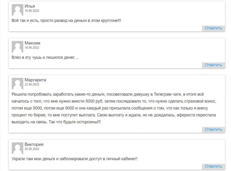 Отзывы о сотрудничестве с компанией Crypton