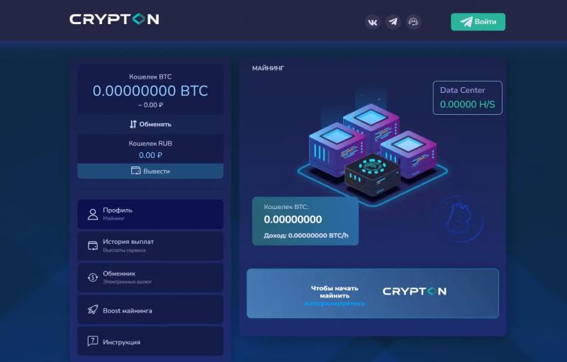 Отзывы о сотрудничестве с компанией Crypton