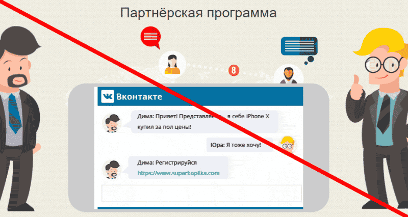 Проект СуперКопилка отзывы, https skopilka com