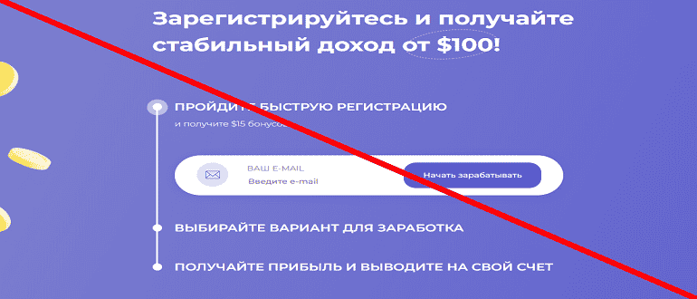 PushTask отзывы, https pushtasking com