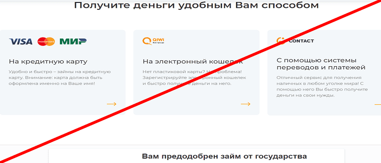 RuZaim ru — ruzaim su отзывы
