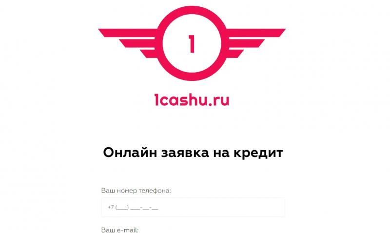 СМС от 1cashu.ru — как отключить подписку?