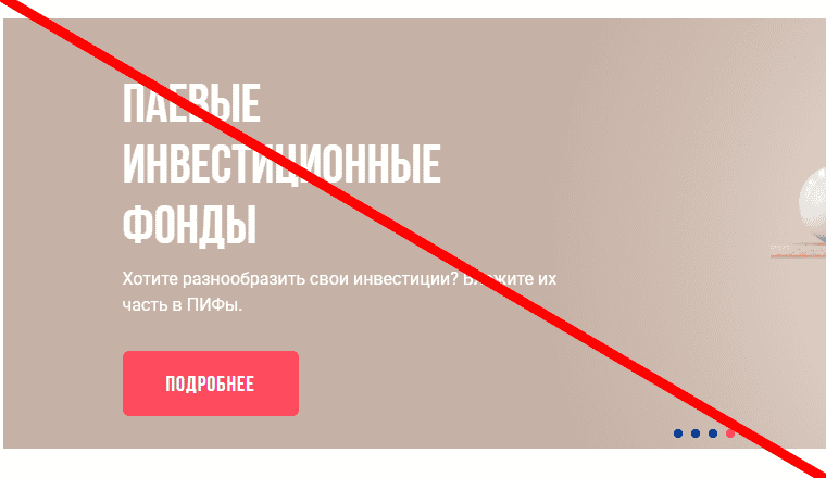 СОВКОМБАНК отзывы — сайт sovcombank ru