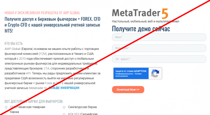 AMP Global официальный сайт, отзывы