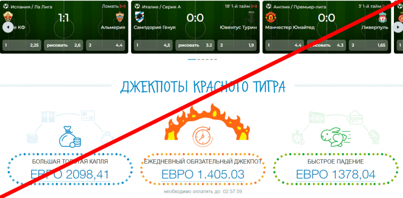 Casino-X как выиграть x2021 ru регистрация