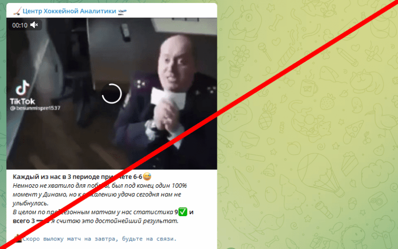 Центр Хоккейной аналитики отзывы