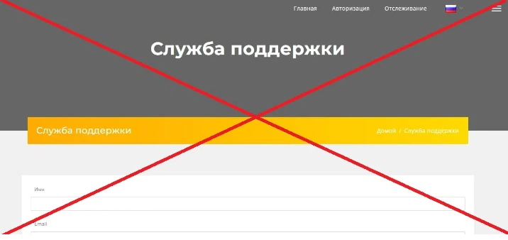 Courier System