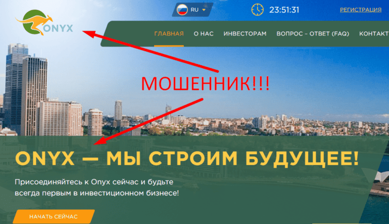 Группа onyx отзывы