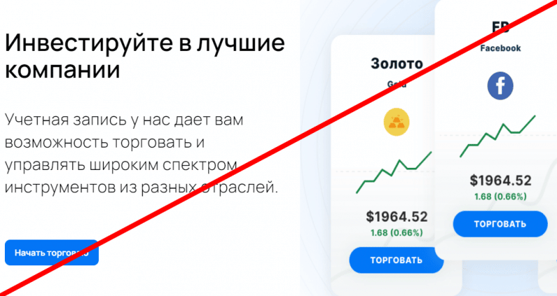 Https trade investidea club ru login