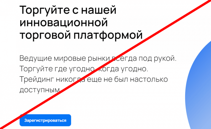 Https trade investidea club ru login