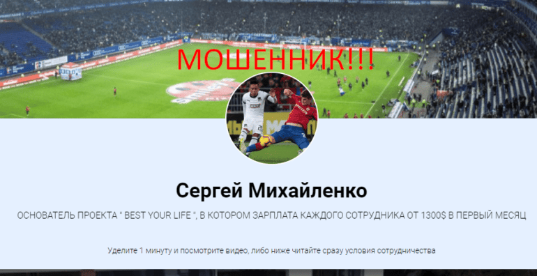 Lite-money24.site отзывы о проекте