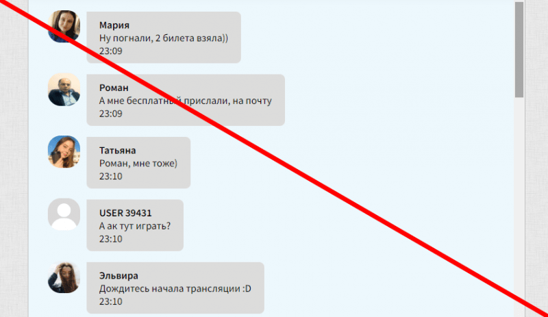 Лотерейный супермаркет СТОЛОТО официальный сайт