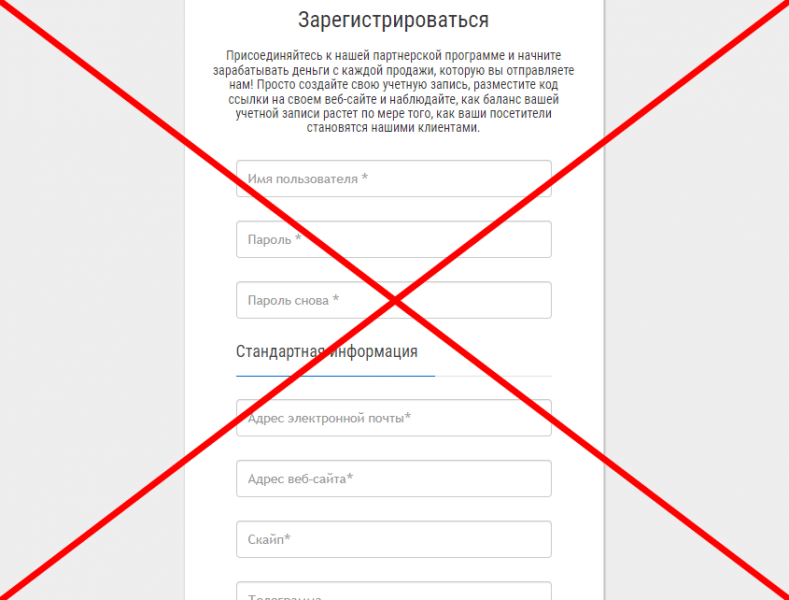 Lottery Partner отзывы о проекте