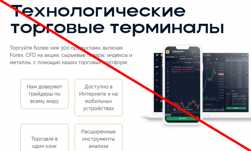 Roxterr com отзывы о проекте