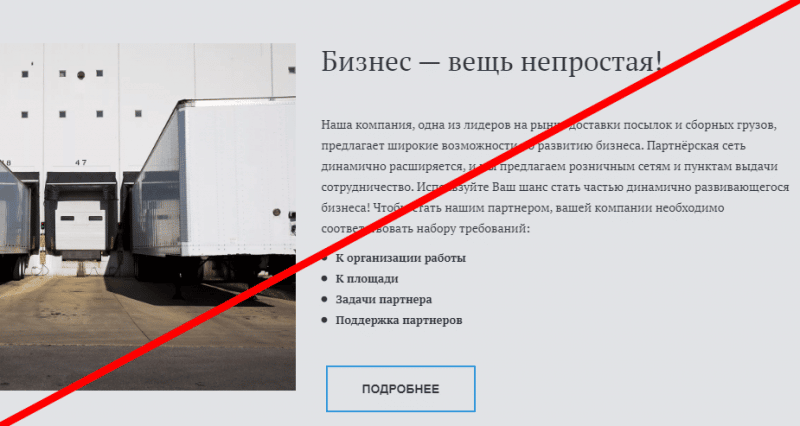 Www twb davens com, что за компания