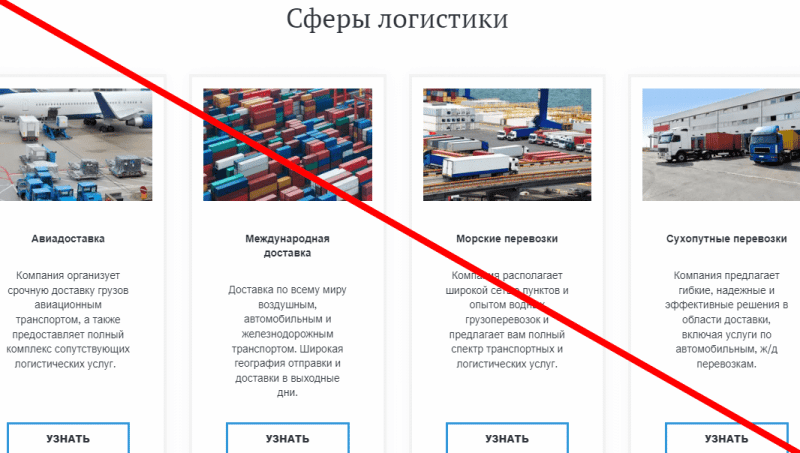 Www twb davens com, что за компания