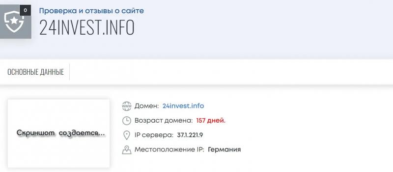 24 Invest Info