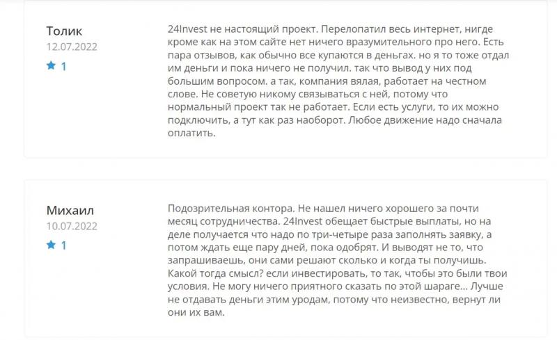24 Invest Info