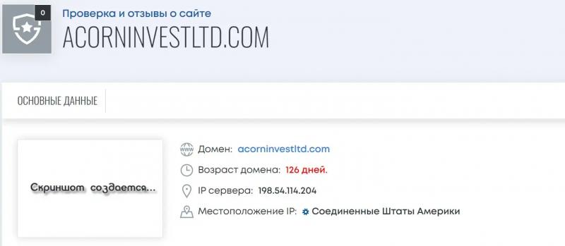 Acorn Investments Limited