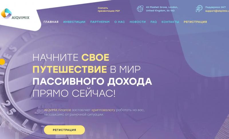Alqvimix Finance