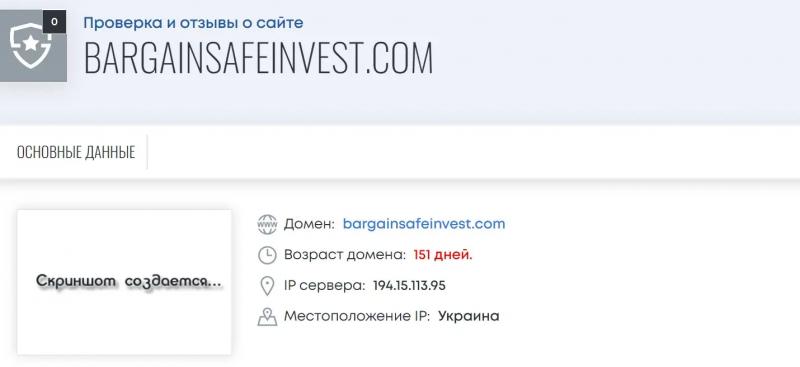 BargainSafe Invest