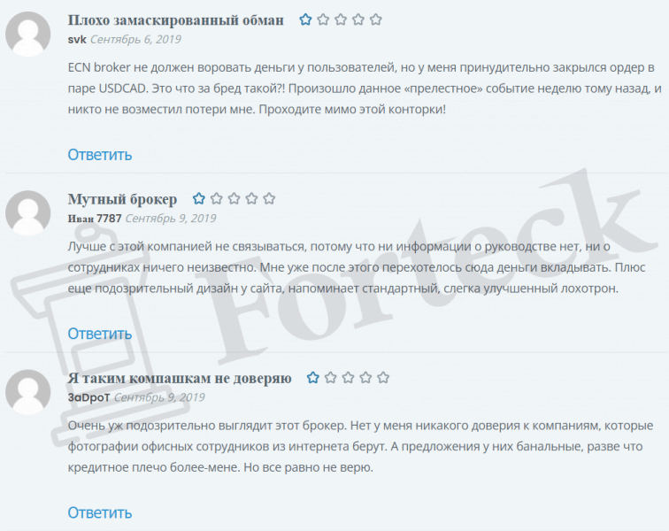 Capital Market Services – отзывы о брокере