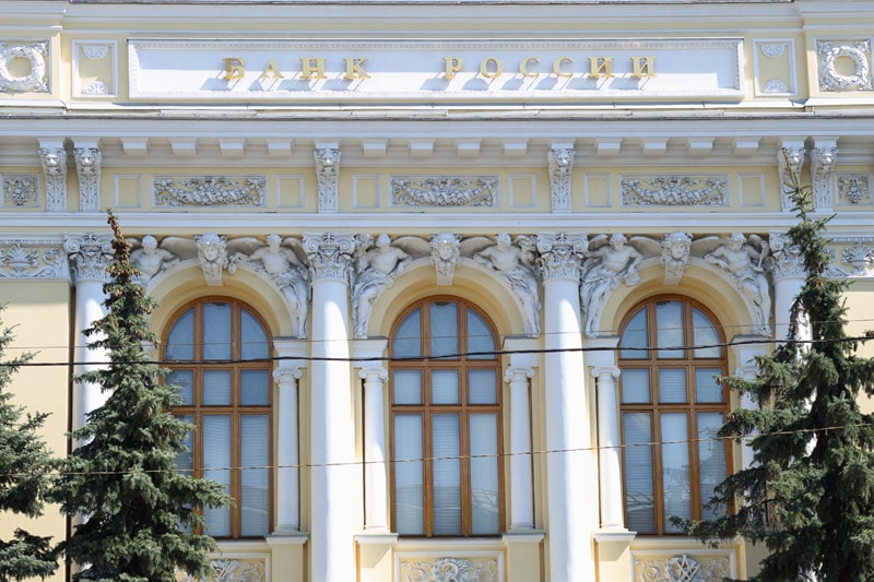 ЦБ РФ установил курс евро с 3 сентября в размере 60,2187 руб. От IFX