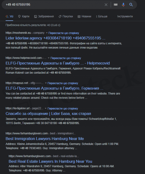 Crypto Check (cryptochek-chargeback.online) юристы мошенники! Обещают вернуть криптовалюту