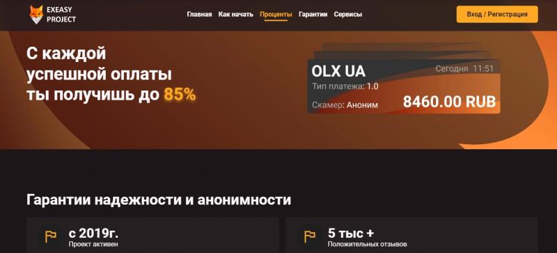ExEasy Project