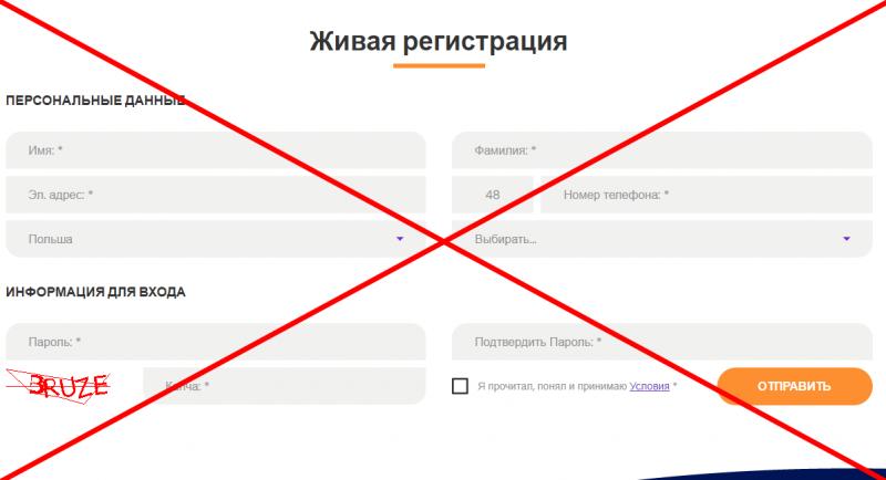 Financial Focus LTD отзывы