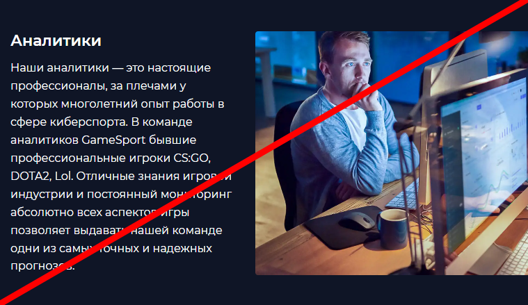 GameSport com розыгрыш айфона отзывы