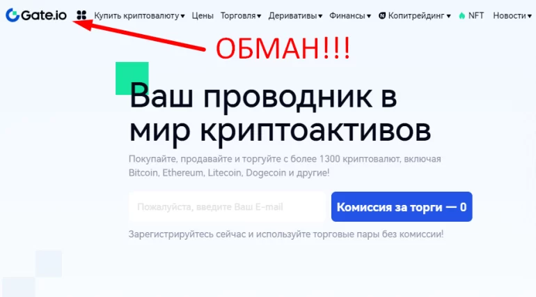 Gate io биржа отзывы gate io вывод