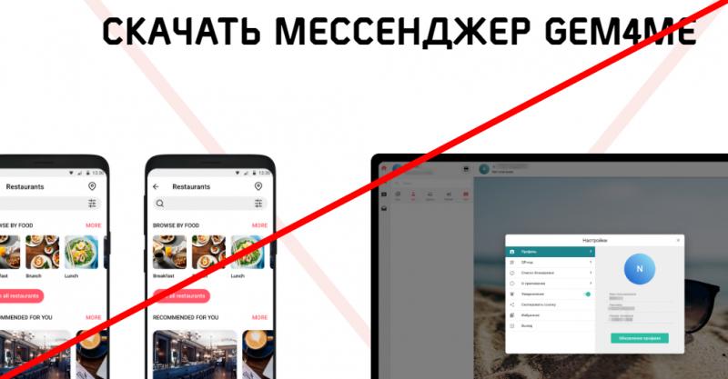 Gem4me com business отзывы о проекте