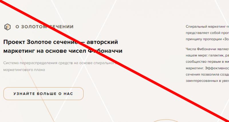 Https golden raido io — отзывы, голден райдо