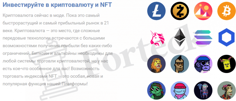 Invest Kingdom – обман на торговле CFD